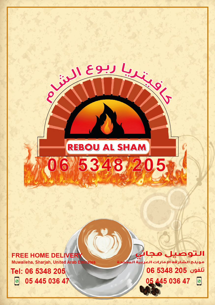 Menu Page 1