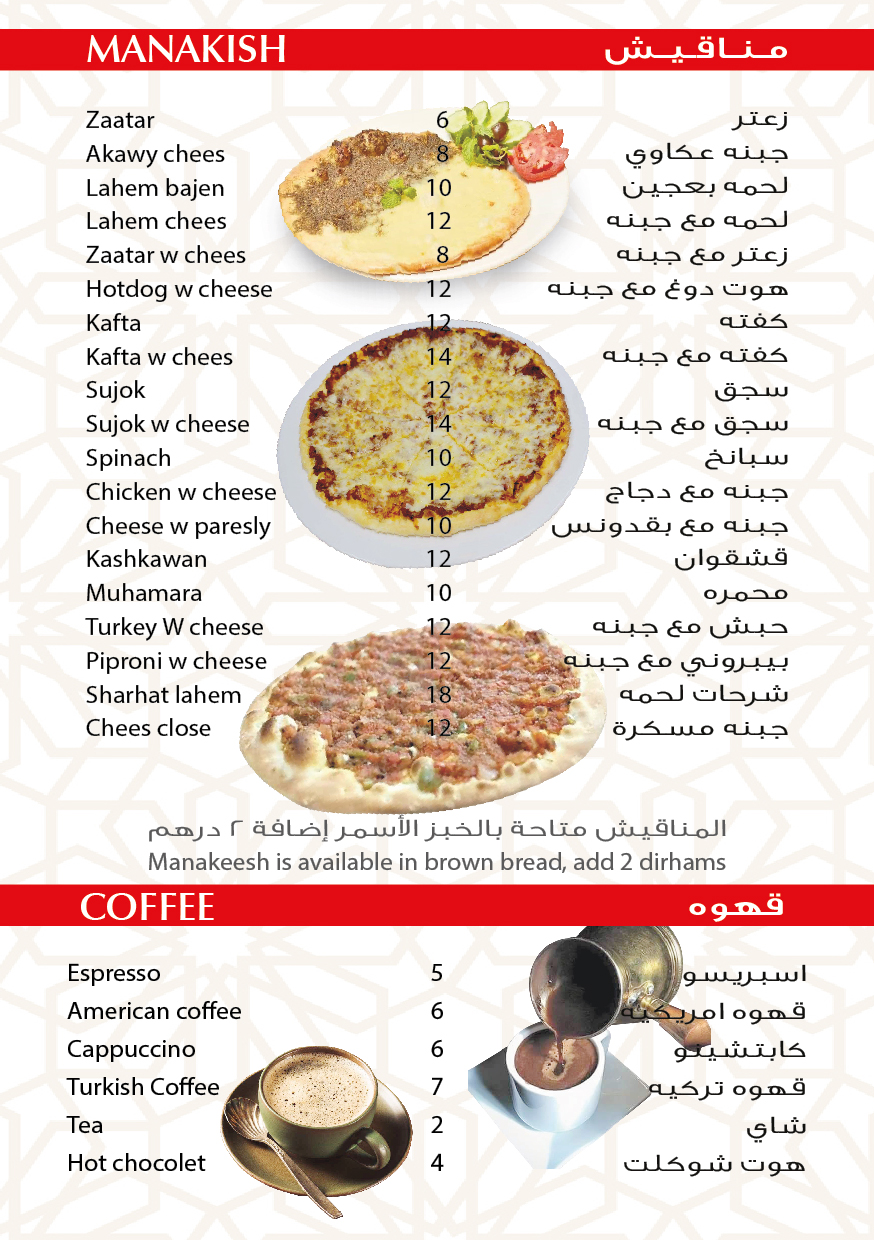 Menu Page 2