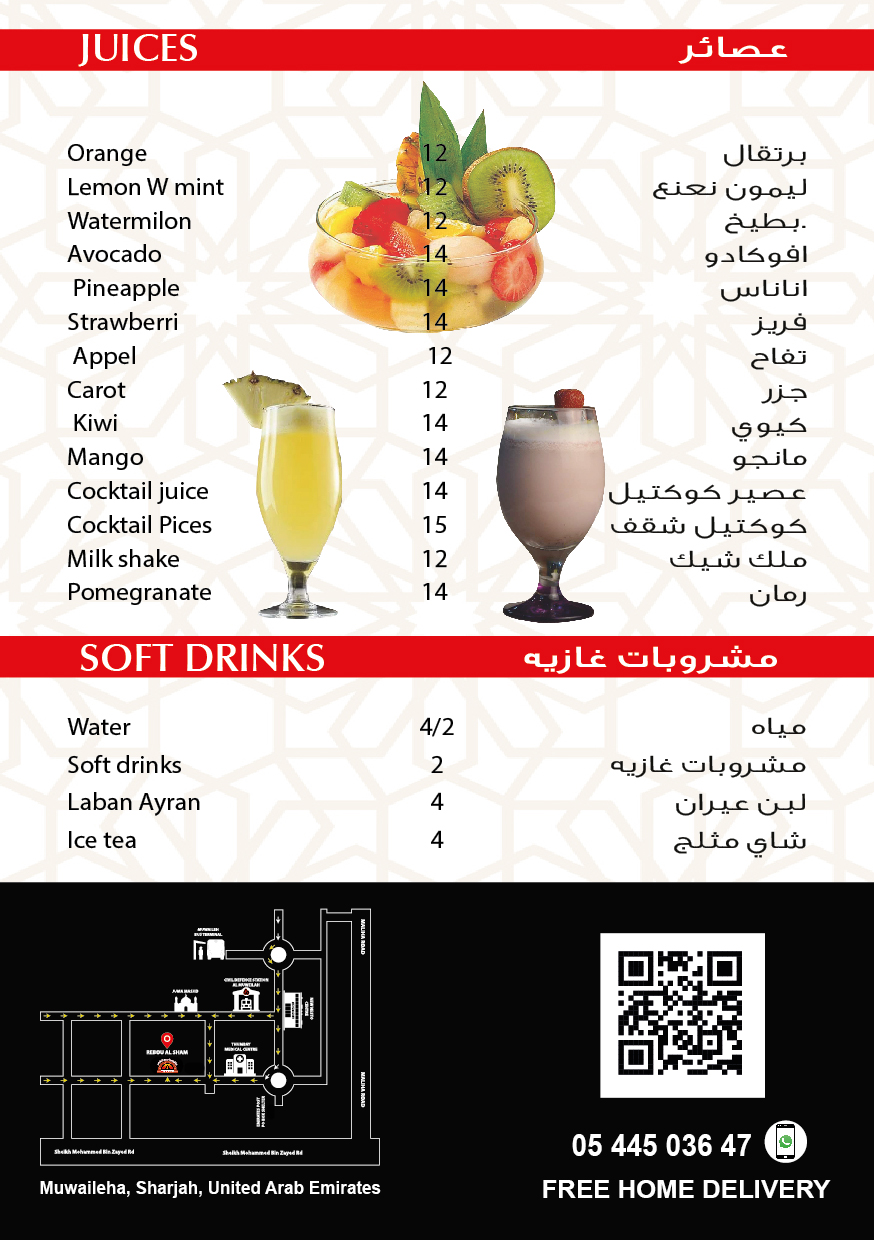 Menu Page 6